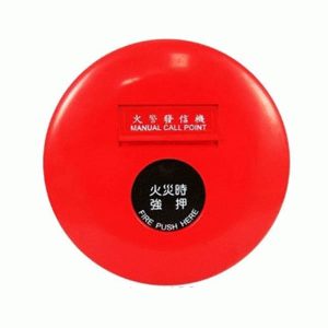Nút nhấn khẩn địa chỉ Formosa FMS-CP1-R
